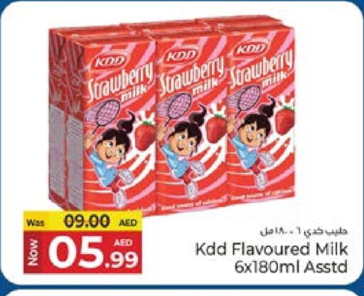 KDD Flavoured Milk available at Kenz Hypermarket in UAE - Sharjah / Ajman