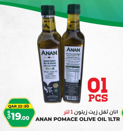 Virgin Olive Oil available at Qatar Consumption Complexes  in Qatar - Doha