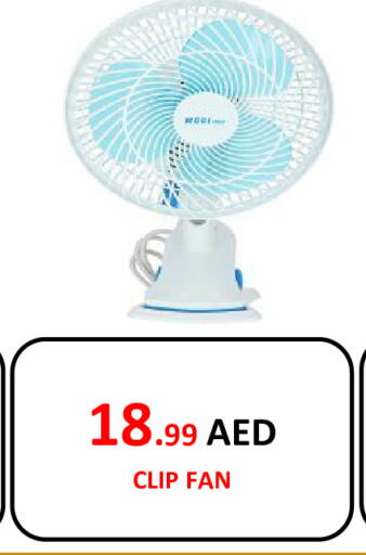 Fan available at Gift Day Hypermarket in UAE - Sharjah / Ajman