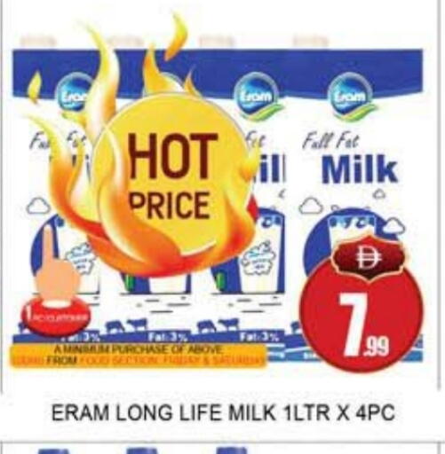 Long Life / UHT Milk available at Lucky Center in UAE - Sharjah / Ajman