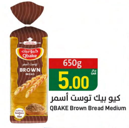 available at SPAR in Qatar - Doha