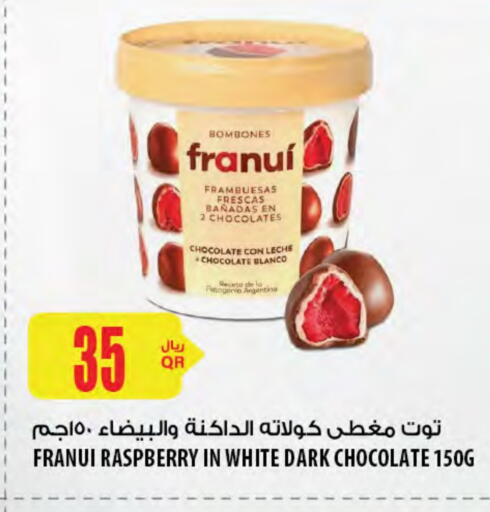 Raspberry available at Al Meera in Qatar - Al Wakra