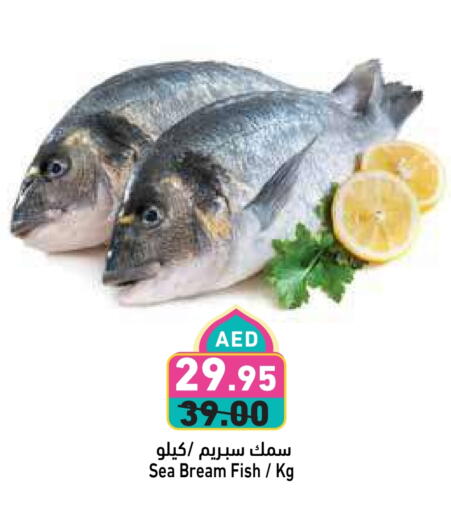available at Aswaq Ramez in UAE - Abu Dhabi