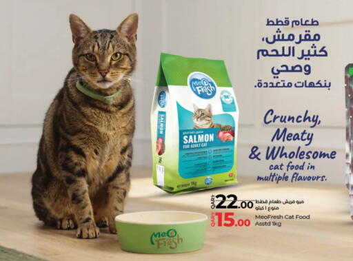 Fig available at LuLu Hypermarket in Qatar - Al Wakra