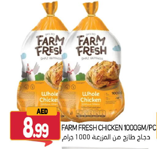 FARM FRESH Fresh Whole Chicken available at Souk Al Mubarak Hypermarket in UAE - Sharjah / Ajman