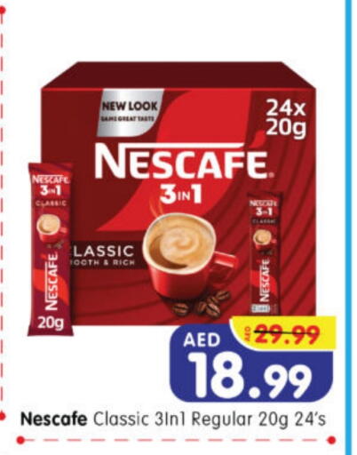 نسكافيه available at هايبر ماركت المدينة in الإمارات العربية المتحدة , الامارات - أبو ظبي