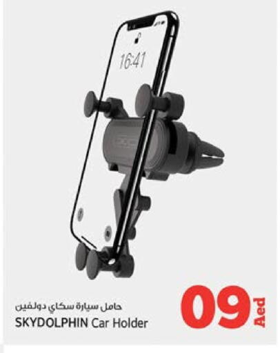 available at كنز هايبرماركت in الإمارات العربية المتحدة , الامارات - الشارقة / عجمان