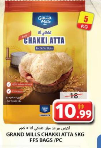 GRAND MILLS Wheat Flour available at Grand Hyper Market in UAE - Sharjah / Ajman