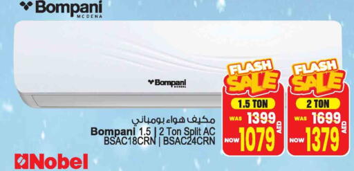 مكيف الهواء available at أنصار جاليري in الإمارات العربية المتحدة , الامارات - دبي