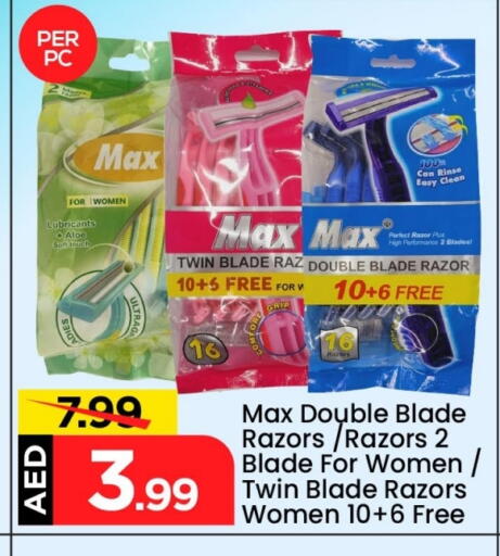 available at Mark & Save in UAE - Dubai