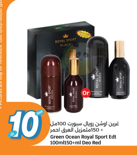 available at سيتي هايبرماركت in قطر - أم صلال