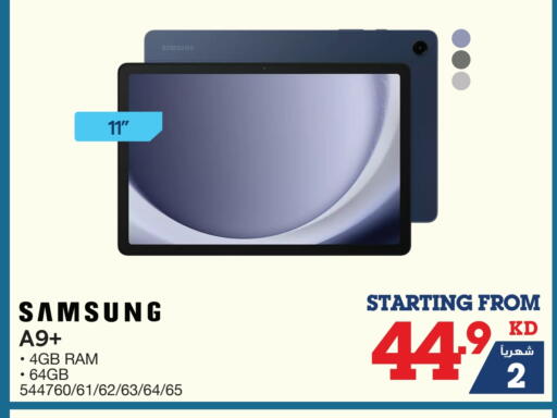 SAMSUNG available at X-Cite in Kuwait - Jahra Governorate
