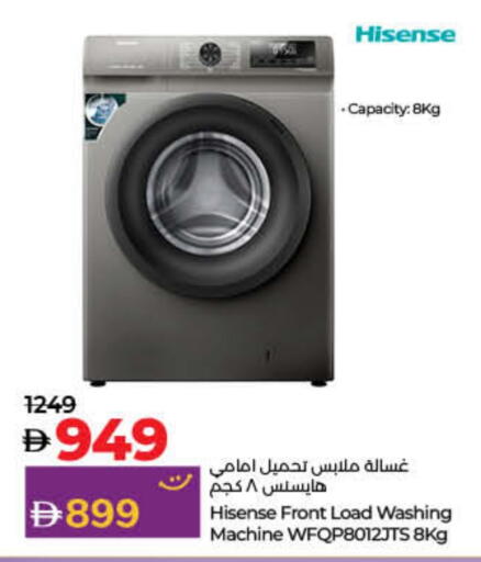 هايسنس غسالة الملابس available at لولو هايبرماركت in الإمارات العربية المتحدة , الامارات - ٱلْفُجَيْرَة‎