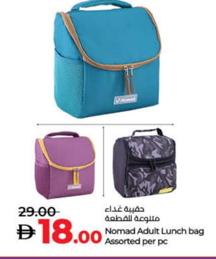 available at لولو هايبرماركت in الإمارات العربية المتحدة , الامارات - ٱلْفُجَيْرَة‎