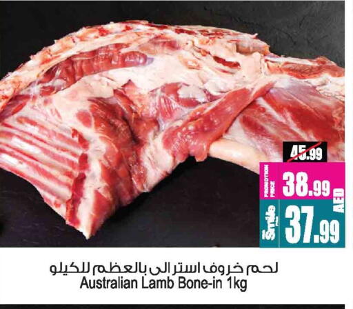 لحم الضأن / الغنم available at أنصار جاليري in الإمارات العربية المتحدة , الامارات - دبي