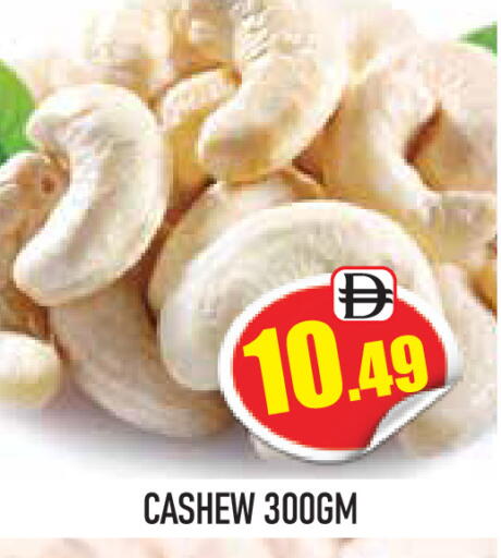 available at ZSH Golden Day Hypermarket L.L.C in UAE - Dubai