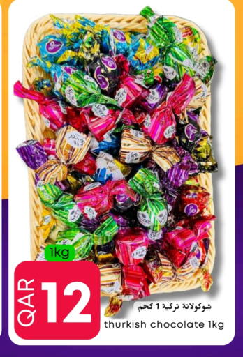 available at Food World Hypermarket in Qatar - Al Khor
