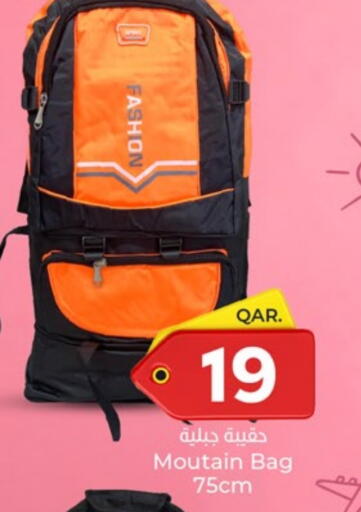 available at Paris Hypermarket in Qatar - Al-Shahaniya
