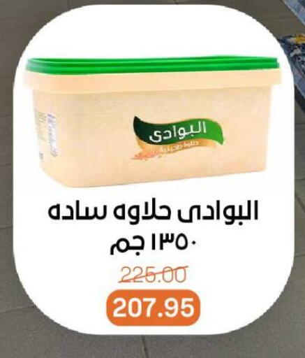 available at Beit El Gomla in Egypt - Cairo