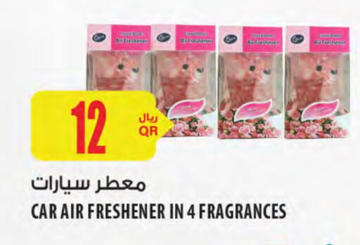 available at Al Meera in Qatar - Umm Salal