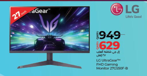 Gaming in LuLu Hypermarket, Qatar Offers - Qatar LG available at LuLu Hypermarket in Qatar - Al Shamal