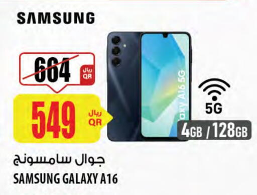 SAMSUNG available at Al Meera in Qatar - Al Wakra