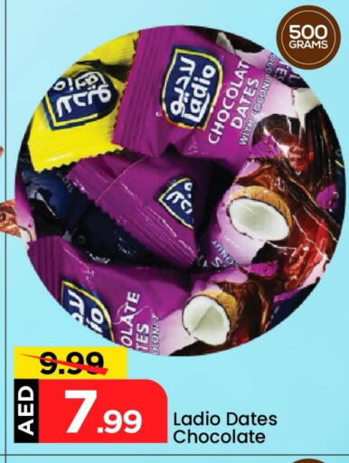 available at Mark & Save in UAE - Abu Dhabi