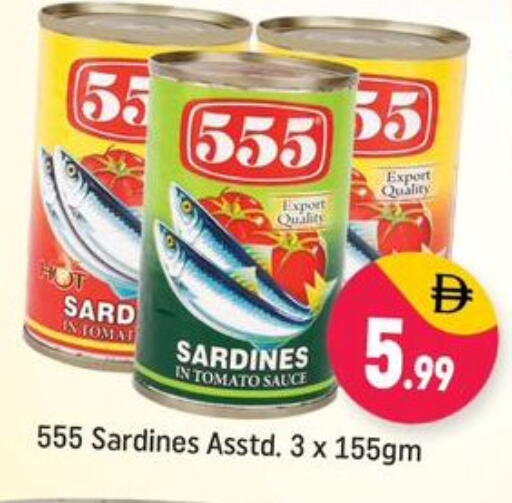 Sardines - Canned available at Shaklan  in UAE - Dubai