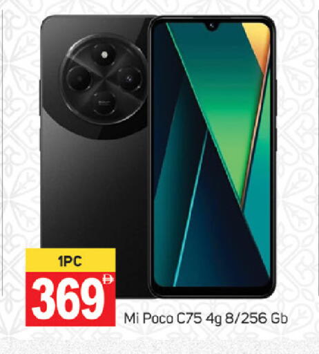 available at سوق طلال in الإمارات العربية المتحدة , الامارات - دبي