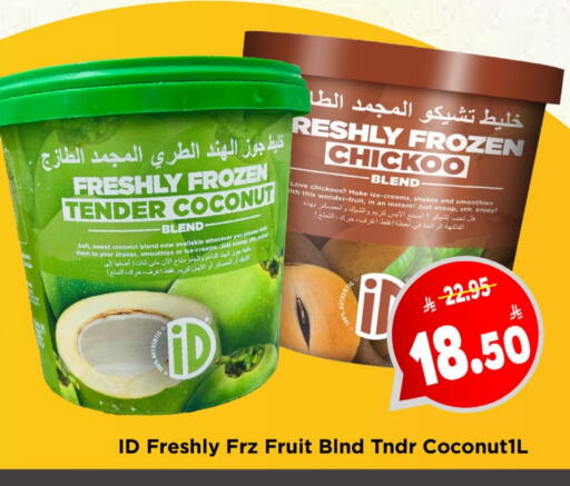 Frozen Fruits & Veg in Mark & Save, Saudi Arabia Offers - Saudi Arabia Coconut available at Mark & Save in KSA, Saudi Arabia, Saudi - Al Hasa
