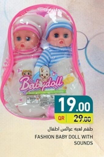 available at Aswaq Ramez in Qatar - Al Khor