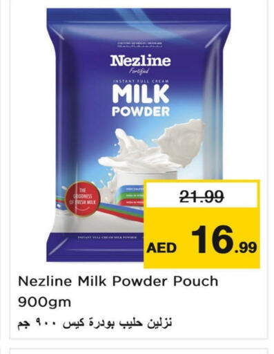 available at Nesto Hypermarket in UAE - Dubai