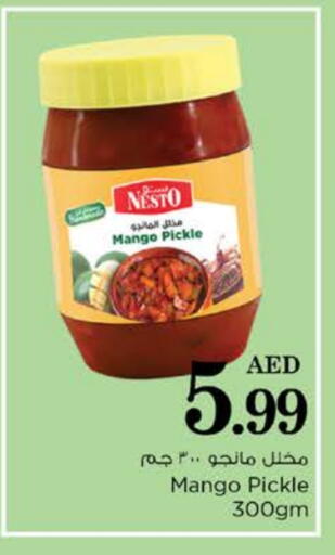 Pickle available at Nesto Hypermarket in UAE - Dubai