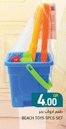 available at Aswaq Ramez in Qatar - Al Khor