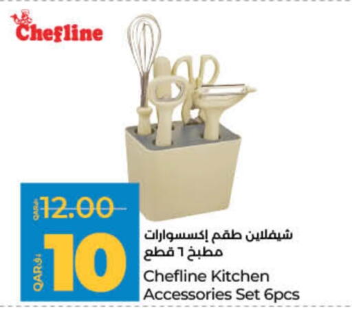 available at LuLu Hypermarket in Qatar - Al Shamal