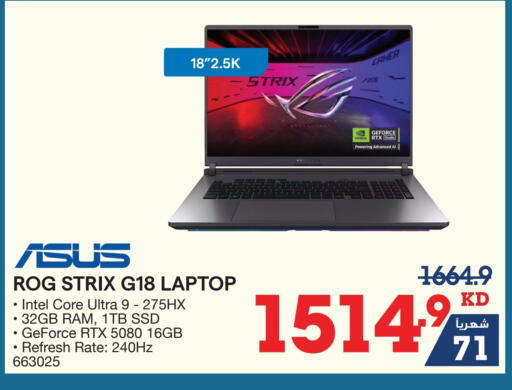ASUS Laptop available at X-Cite in Kuwait - Jahra Governorate