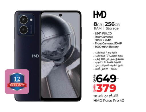 available at LuLu Hypermarket in Qatar - Al Wakra