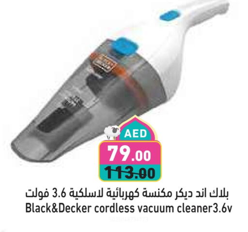 جي بي إل مكنسة كهربائية available at أسواق رامز in الإمارات العربية المتحدة , الامارات - الشارقة / عجمان