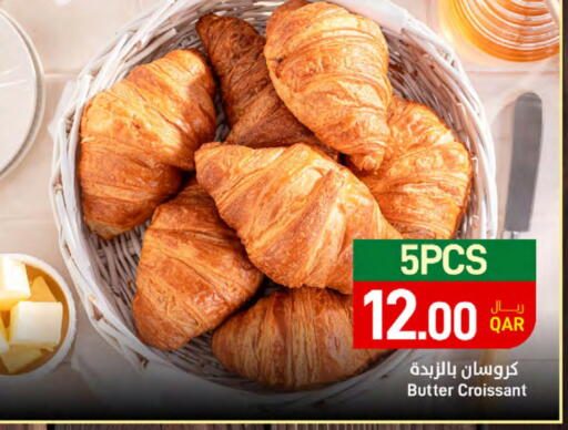 available at ســبــار in قطر - الخور