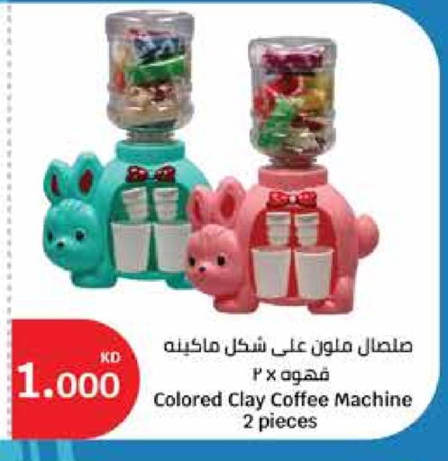 available at City Hypermarket in Kuwait - Jahra Governorate