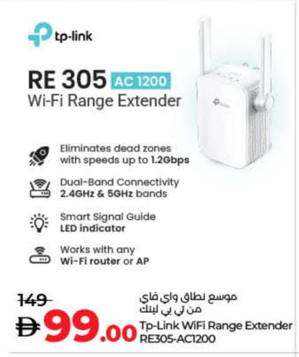 available at Lulu Hypermarket in UAE - Umm al Quwain
