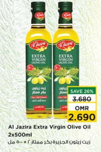 AL JAZIRA Virgin Olive Oil available at Nesto Hyper Market   in Oman - Sohar