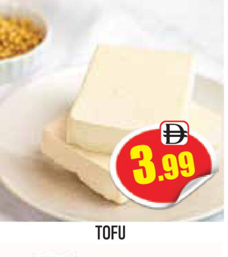 available at ZSH Golden Day Hypermarket L.L.C in UAE - Dubai