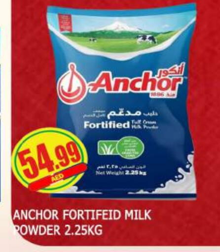 ANCHOR Milk Powder available at AL MADINA in UAE - Sharjah / Ajman