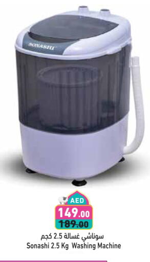 SONASHI Washing Machine available at Aswaq Ramez in UAE - Sharjah / Ajman