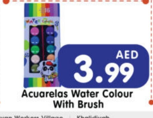available at Al Madina Hypermarket in UAE - Abu Dhabi
