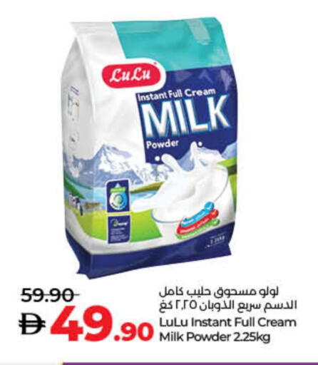 available at Lulu Hypermarket in UAE - Dubai