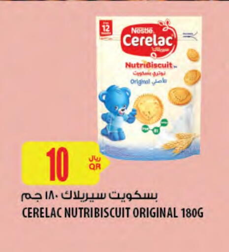 available at شركة الميرة للمواد الاستهلاكية in قطر - الشحانية