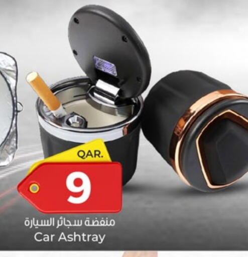 available at باريس هايبرماركت in قطر - الخور