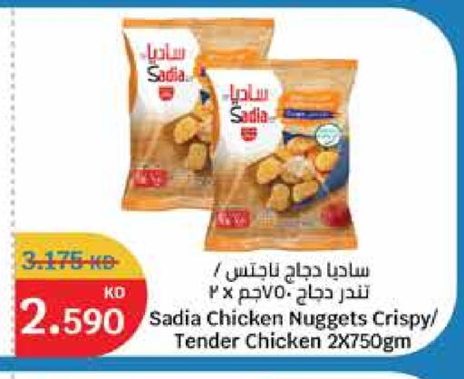 زيت الزنجبيل تندر الدجاج بالبقسماط available at سيتي هايبرماركت in الكويت - محافظة الجهراء